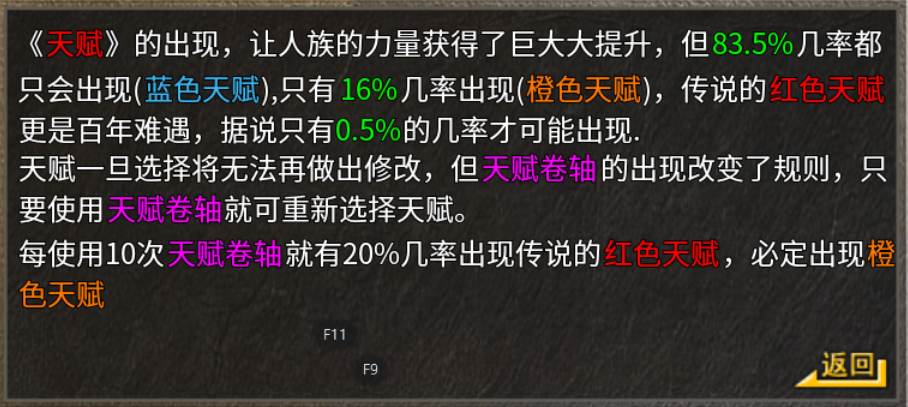 【骏风古龙传奇】古龙遗风 骏风古龙传奇 图片 22