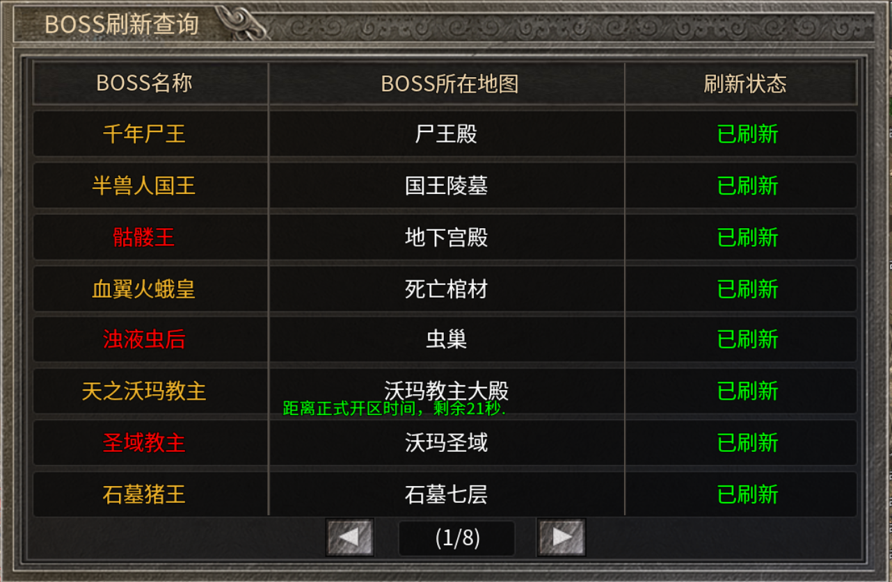 【骏风古龙传奇】古龙遗风 骏风古龙传奇 图片 23