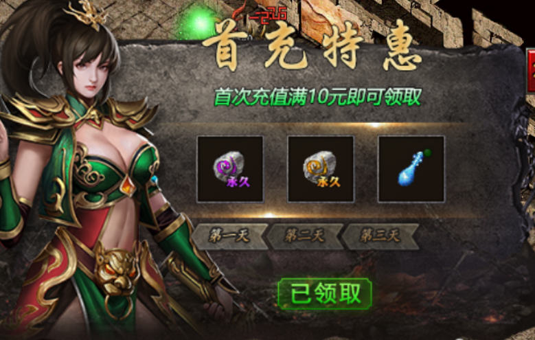 【骏风古龙传奇】古龙遗风 骏风古龙传奇 图片 7