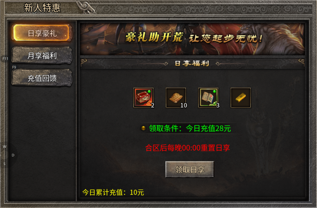 【骏风古龙传奇】古龙遗风 骏风古龙传奇 图片 8
