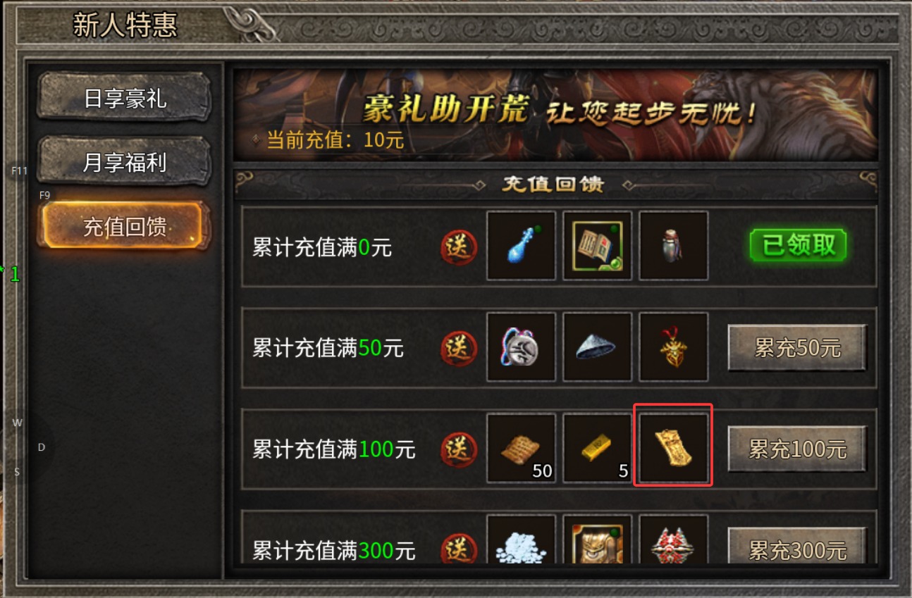 【骏风古龙传奇】古龙遗风 骏风古龙传奇 图片 11