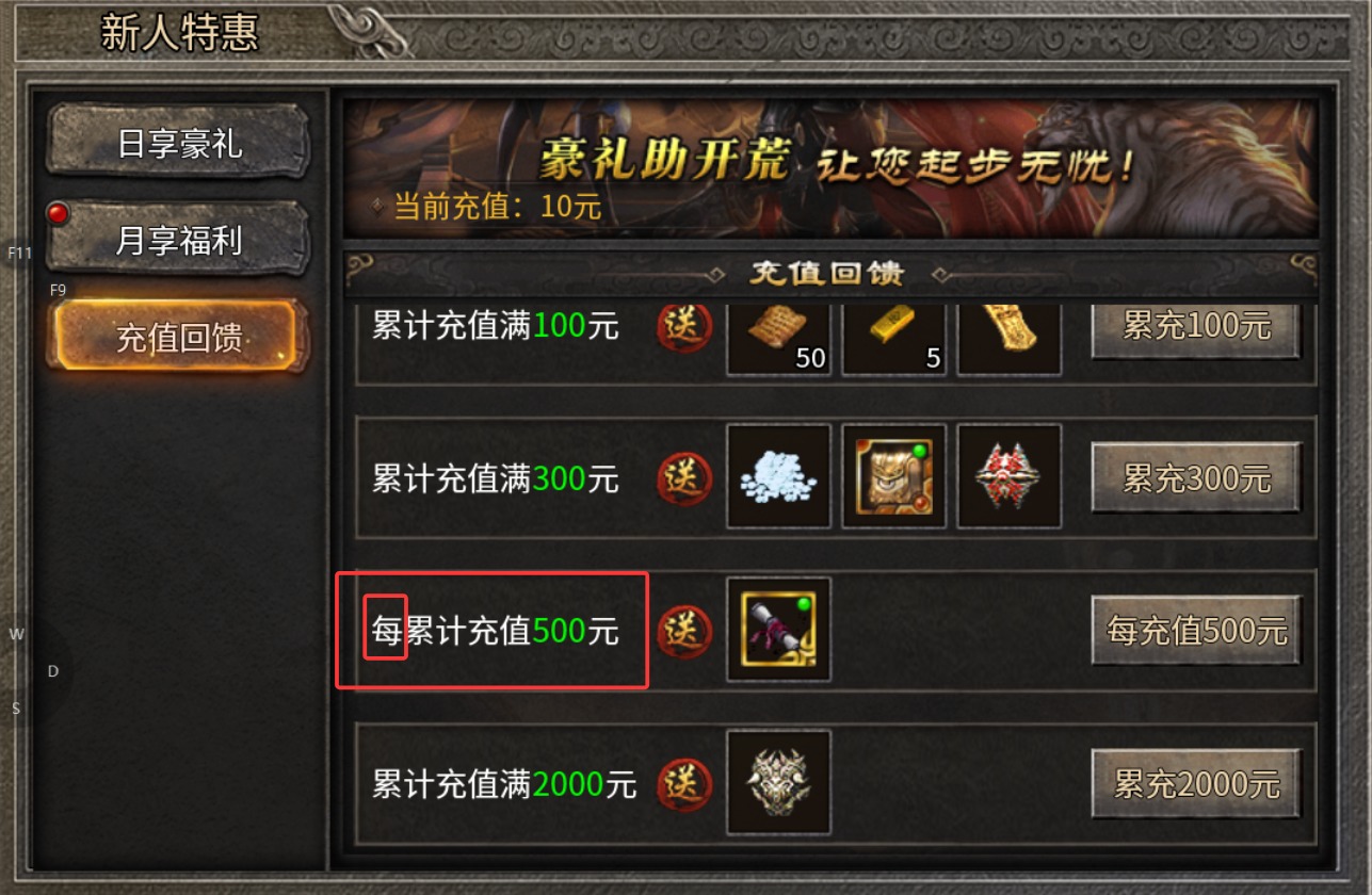 【骏风古龙传奇】古龙遗风 骏风古龙传奇 图片 12
