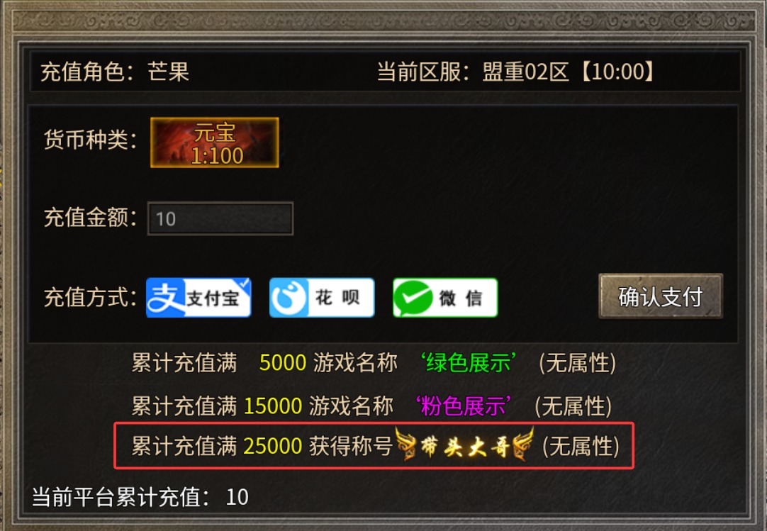 【骏风古龙传奇】古龙遗风 骏风古龙传奇 图片 25