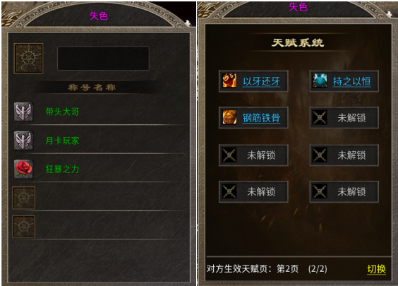 【骏风古龙传奇】古龙遗风 骏风古龙传奇 图片 26
