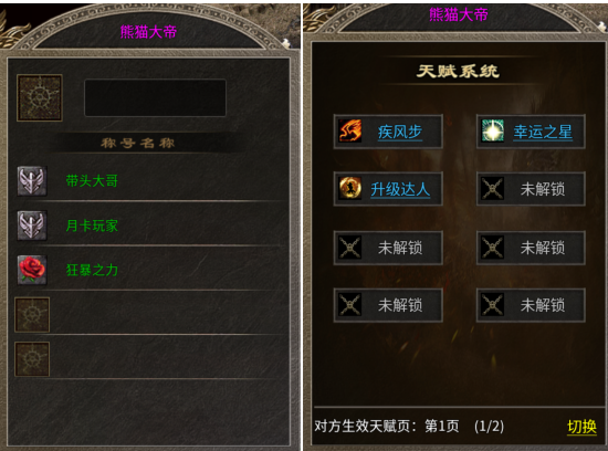 【骏风古龙传奇】古龙遗风 骏风古龙传奇 图片 27