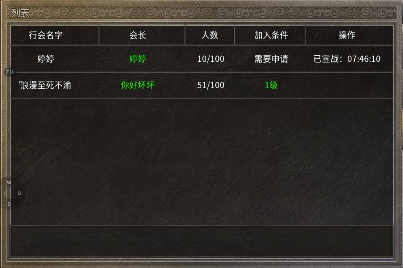 【骏风古龙传奇】古龙遗风 骏风古龙传奇 图片 28