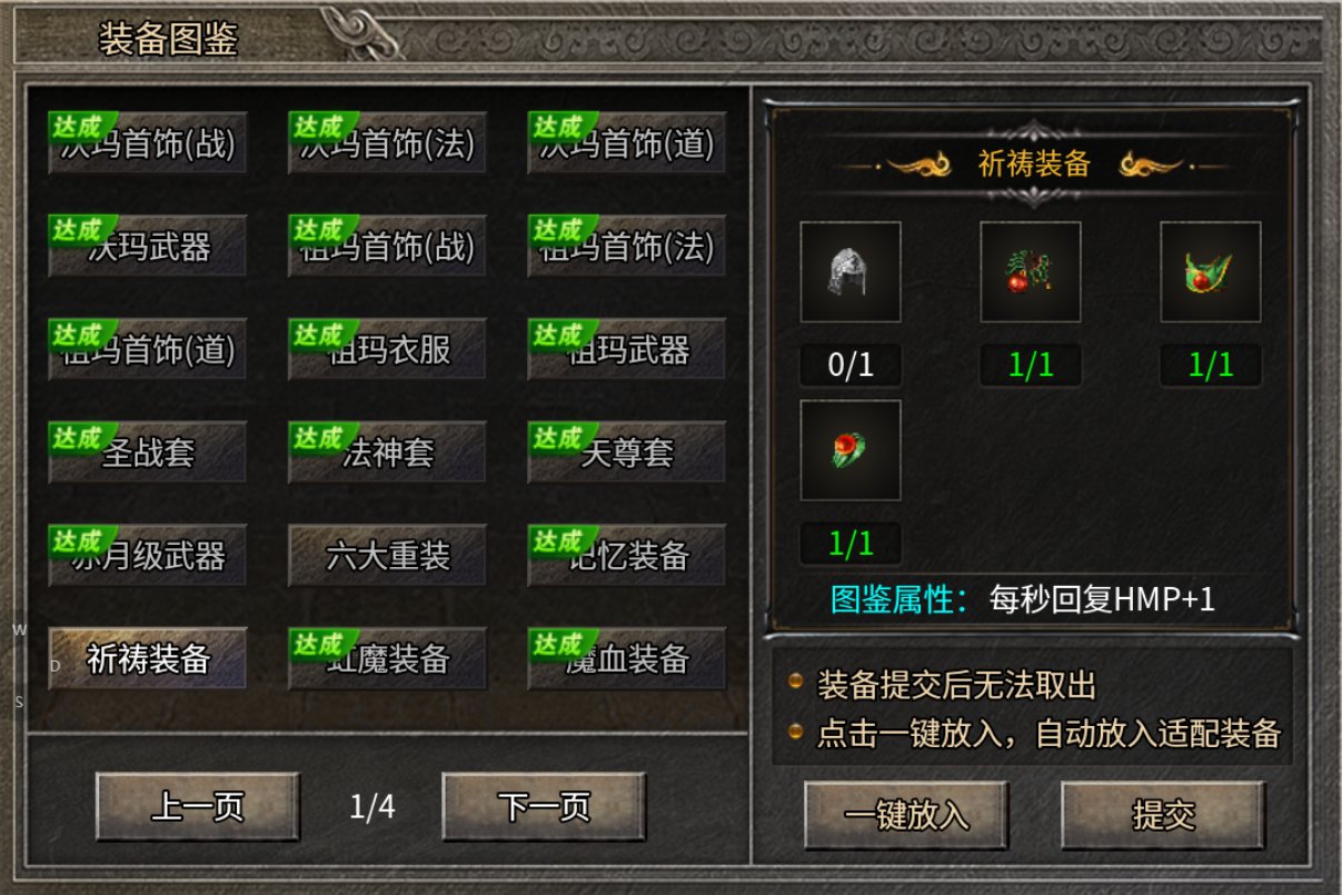 【骏风古龙传奇】古龙遗风 骏风古龙传奇 图片 14