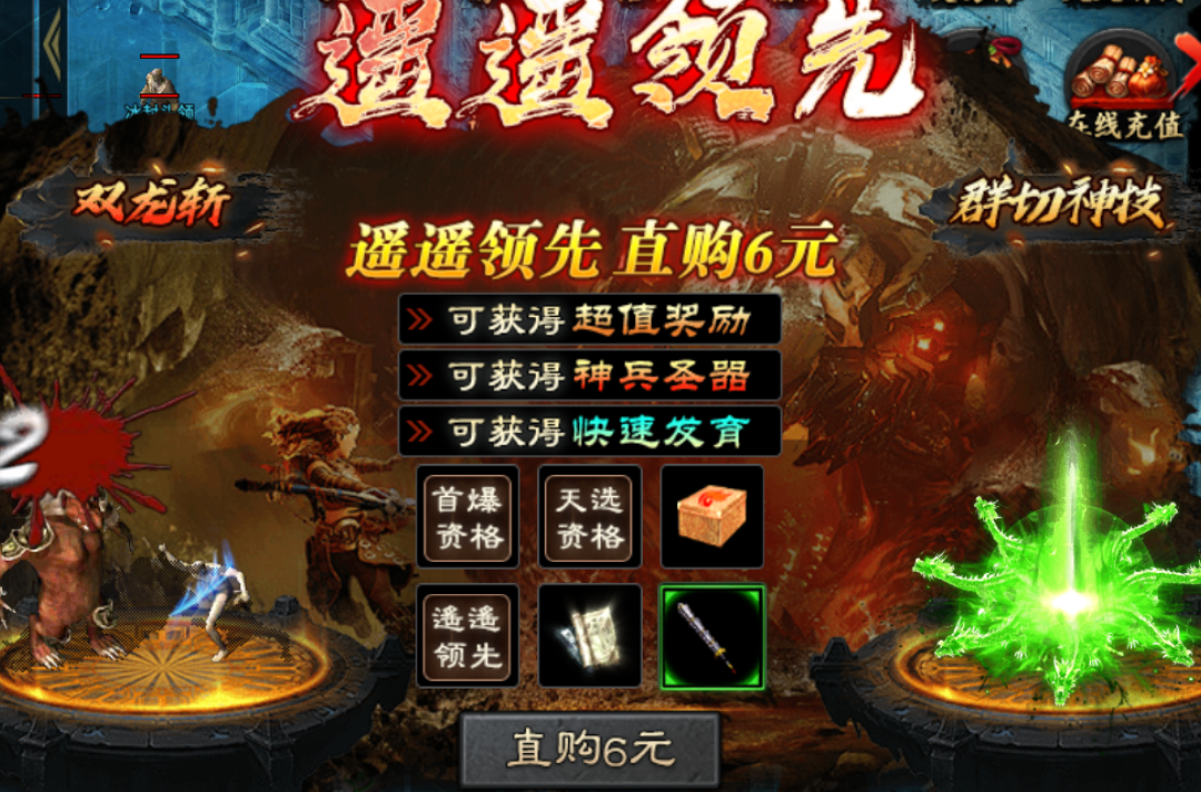 【茅山沉默霸业】佛道相争 茅山沉默霸业 图片 3