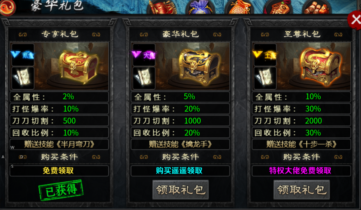 【茅山沉默霸业】佛道相争 茅山沉默霸业 图片 4