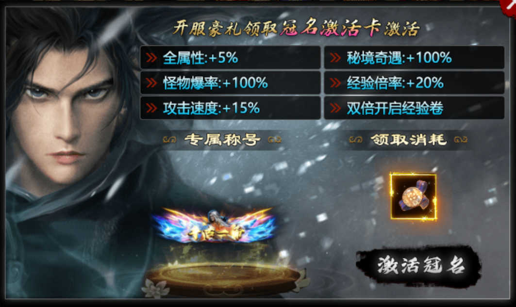 【茅山沉默霸业】佛道相争 茅山沉默霸业 图片 6