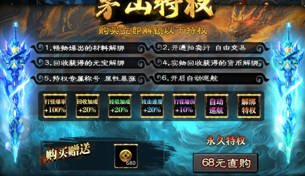 【茅山沉默霸业】佛道相争 茅山沉默霸业 图片 7