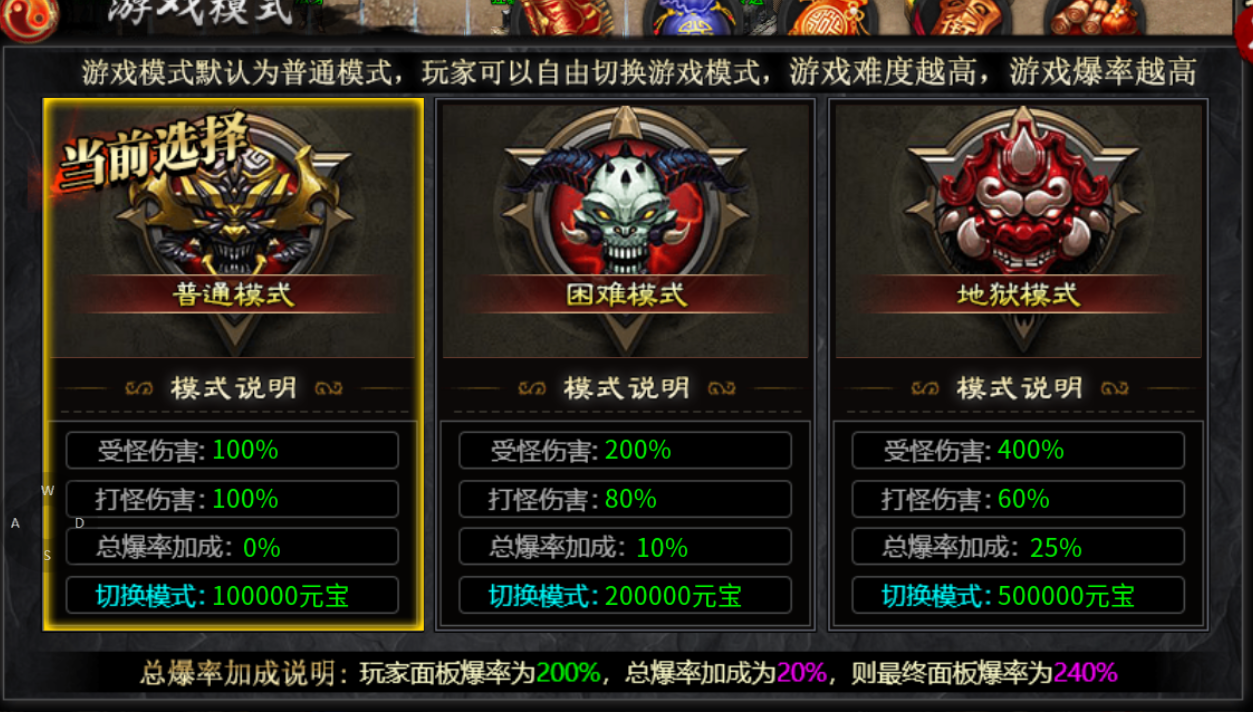 【茅山沉默霸业】佛道相争 茅山沉默霸业 图片 9