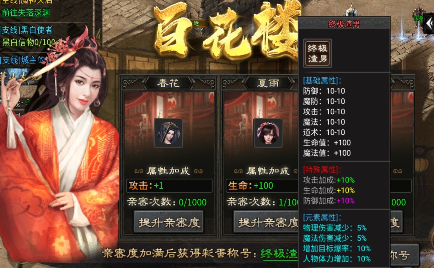 【茅山沉默霸业】佛道相争 茅山沉默霸业 图片 10