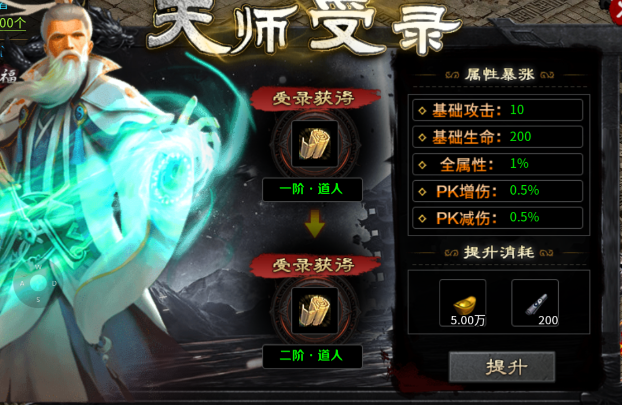 【茅山沉默霸业】佛道相争 茅山沉默霸业 图片 16