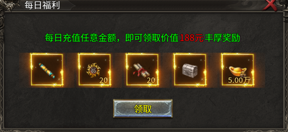 【新服探秘】天游火龙 天游火龙 图片 4