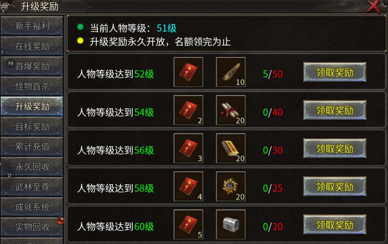 【新服探秘】天游火龙 天游火龙 图片 12