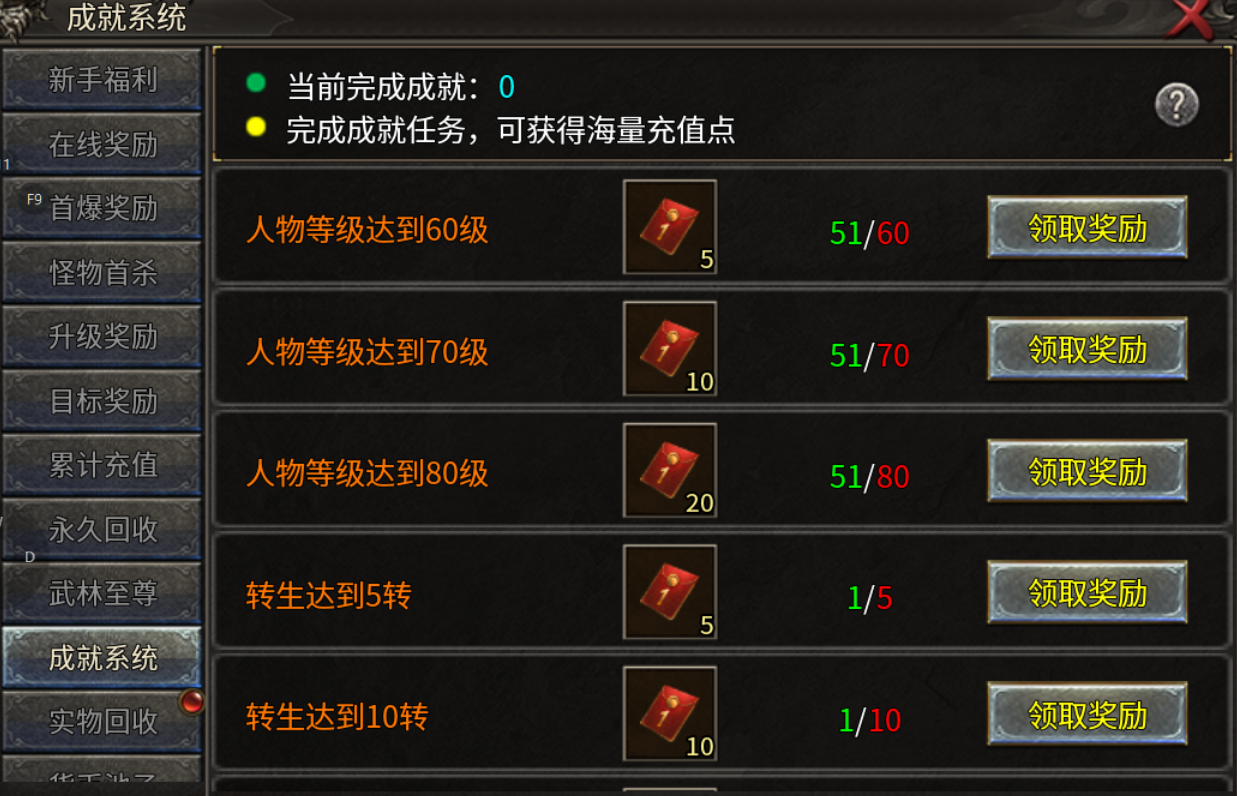 【新服探秘】天游火龙 天游火龙 图片 13