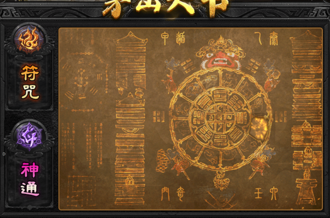 【茅山沉默霸业】茅山往事 茅山沉默霸业 图片 7