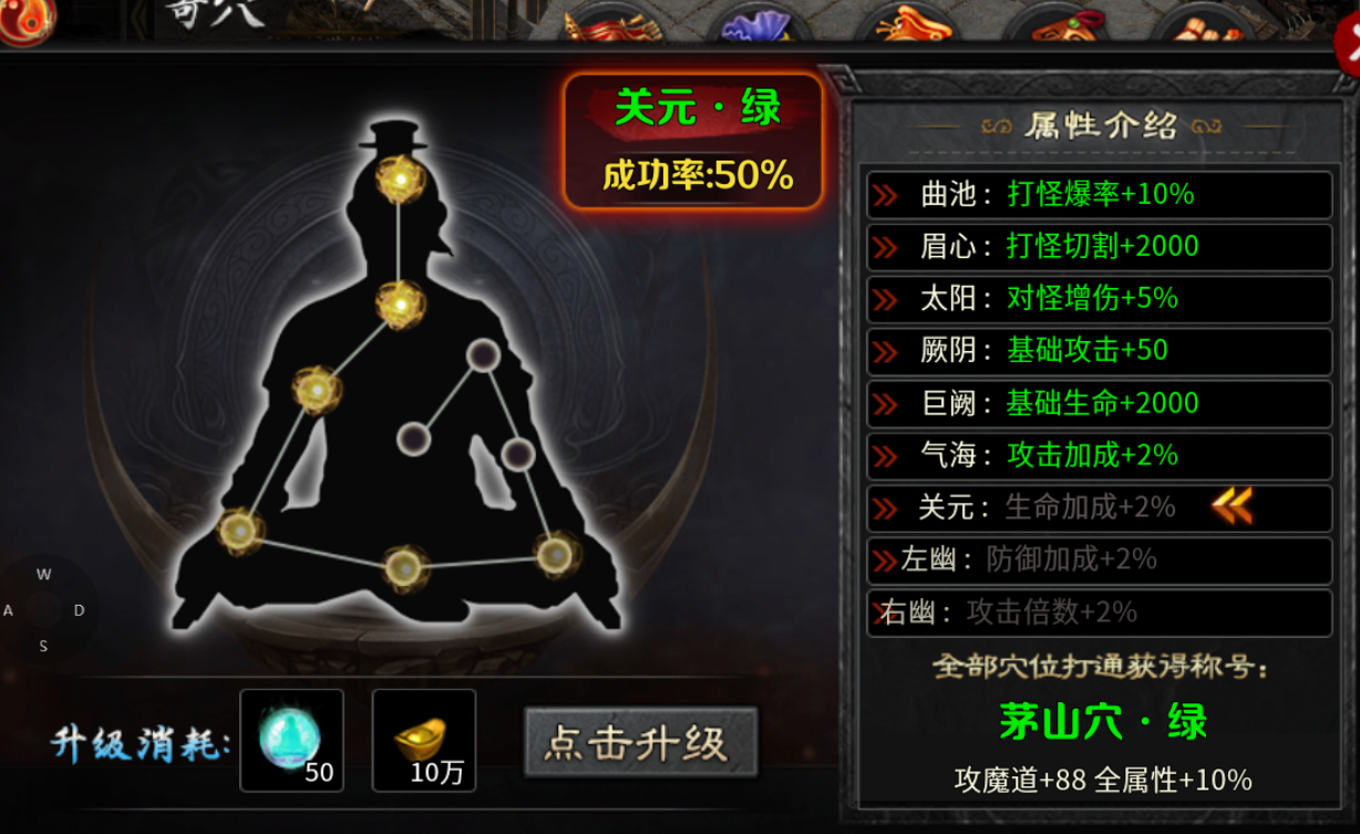 【茅山沉默霸业】茅山往事 茅山沉默霸业 图片 9
