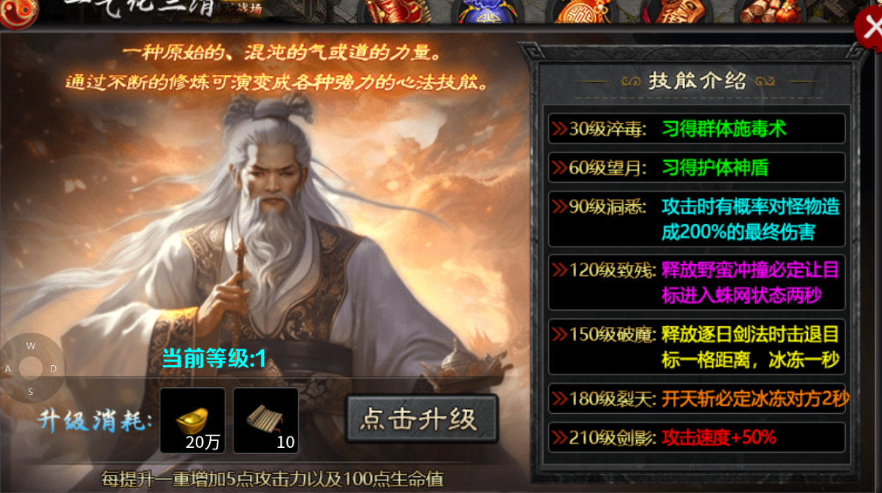 【茅山沉默霸业】茅山往事 茅山沉默霸业 图片 10