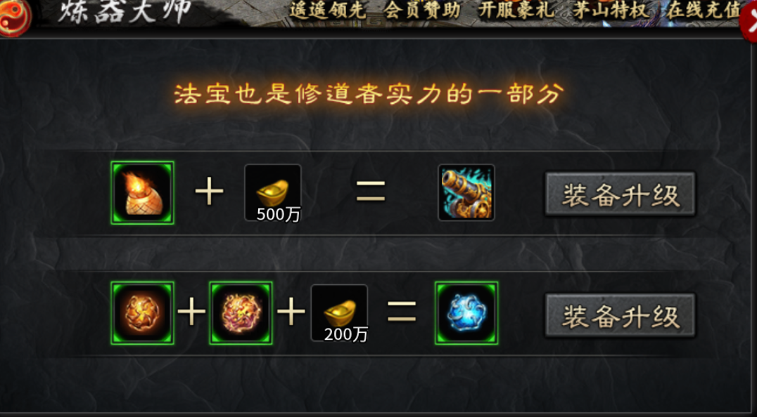 【茅山沉默霸业】茅山往事 茅山沉默霸业 图片 13