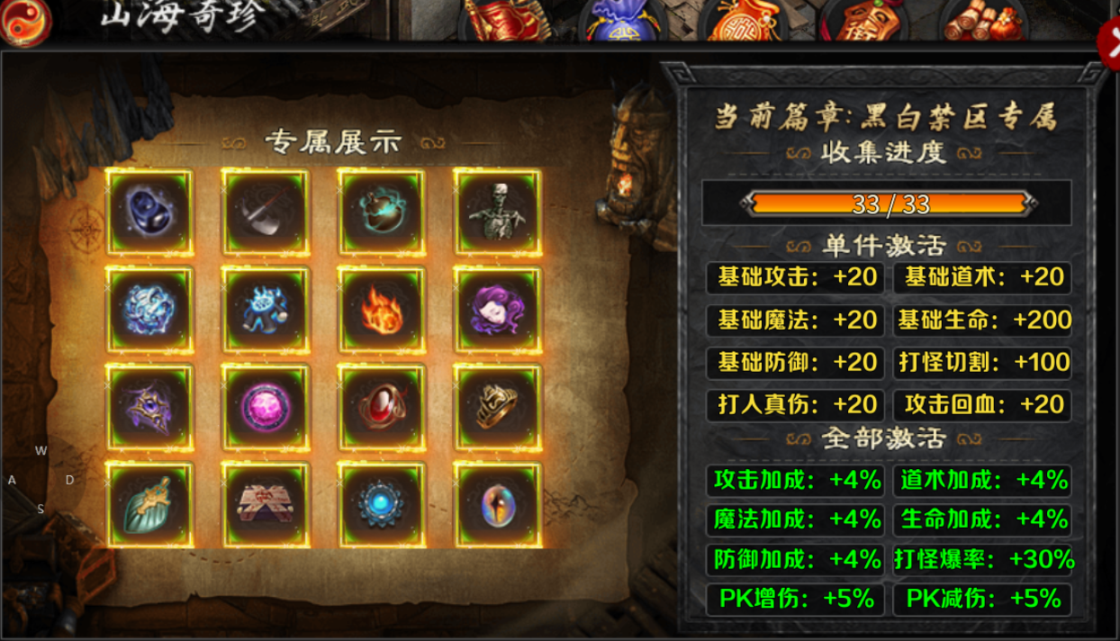 【茅山沉默霸业】茅山往事 茅山沉默霸业 图片 16