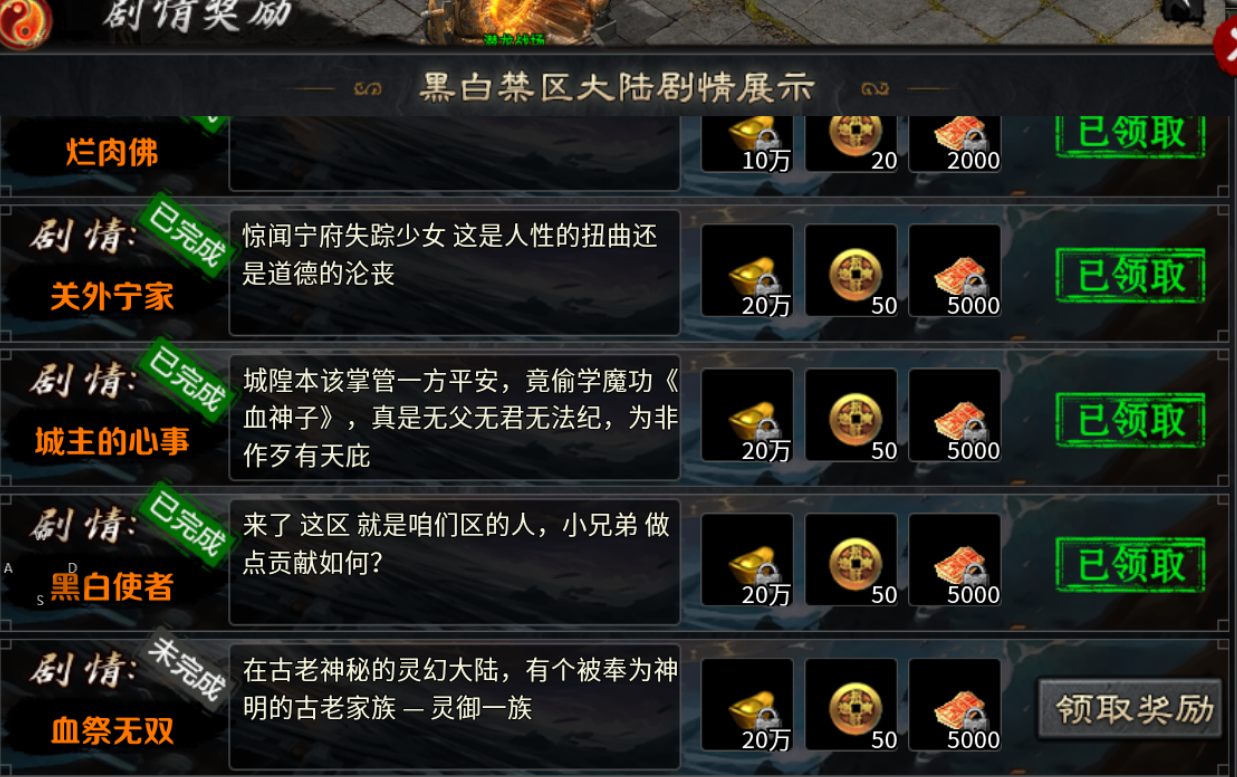 【茅山沉默霸业】茅山往事 茅山沉默霸业 图片 15