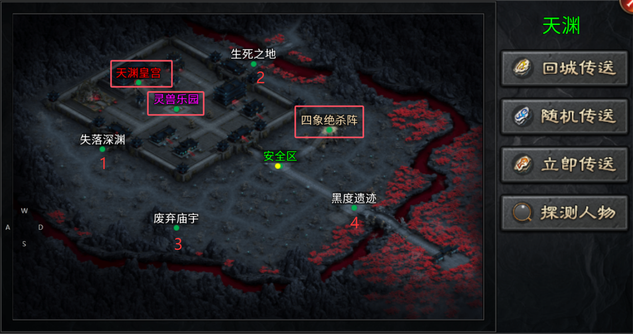 【茅山沉默霸业】茅山往事 茅山沉默霸业 图片 17