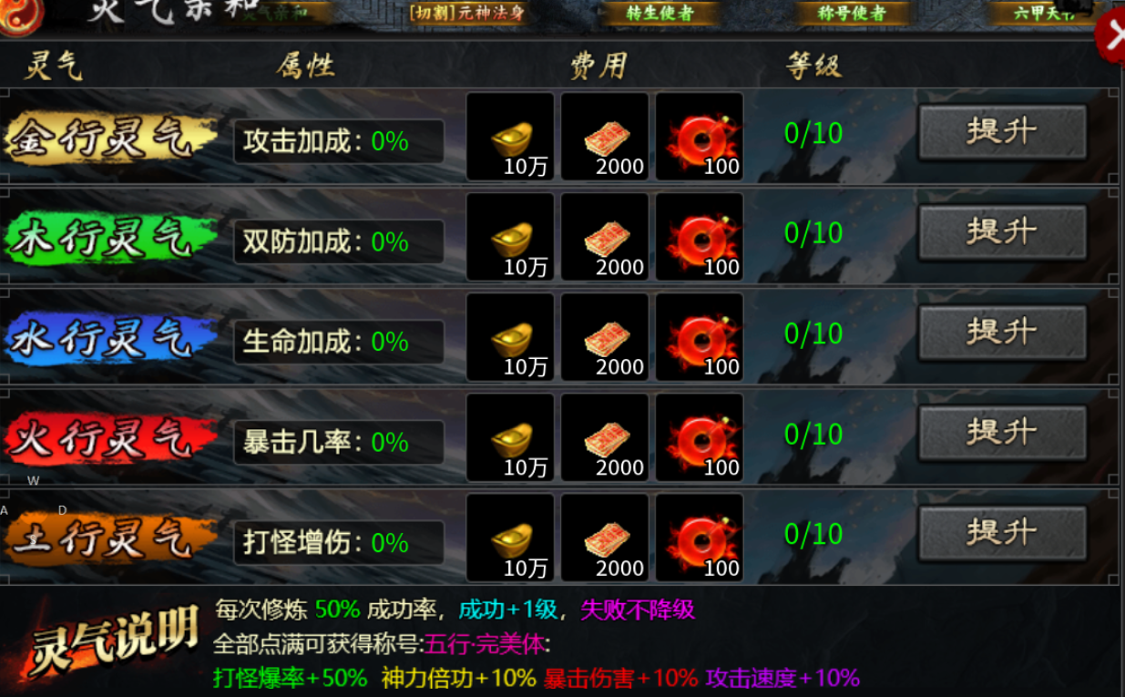 【茅山沉默霸业】茅山往事 茅山沉默霸业 图片 18