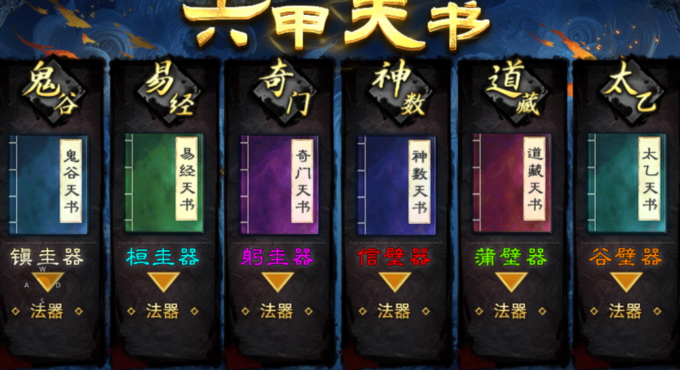 【茅山沉默霸业】茅山往事 茅山沉默霸业 图片 19