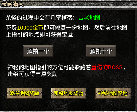 【天烽传奇】天烽探秘 天烽传奇 图片 14