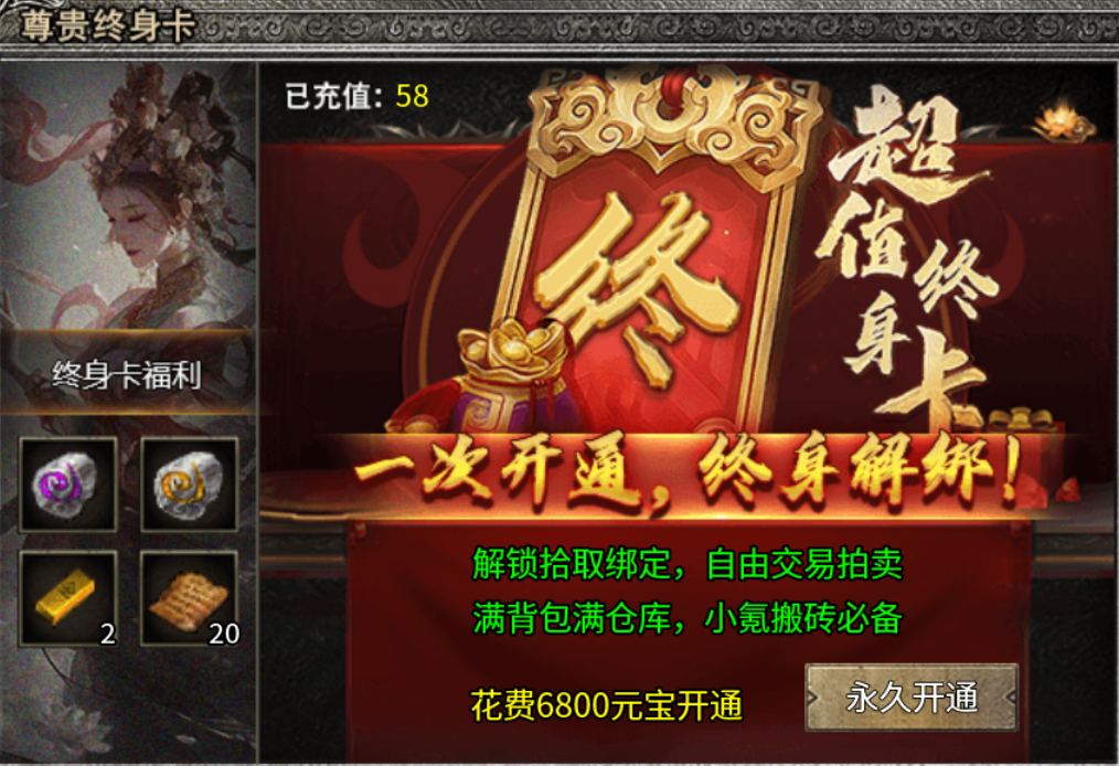 【天烽传奇】天烽探秘 天烽传奇 图片 8