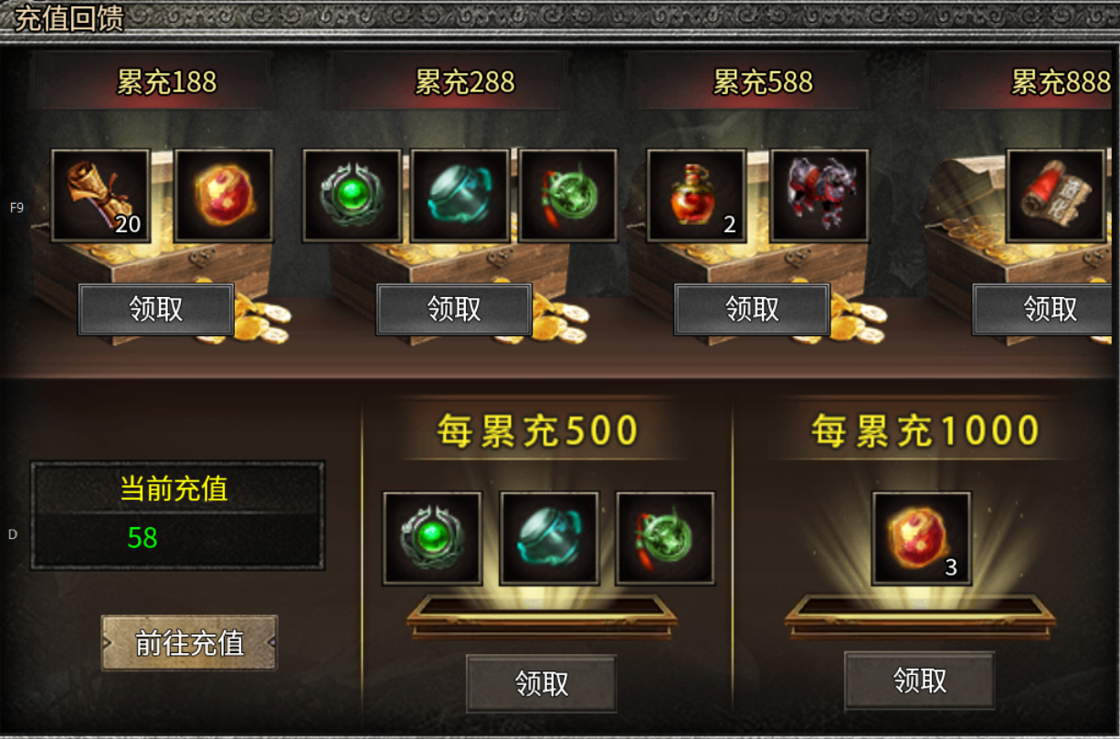 【天烽传奇】天烽探秘 天烽传奇 图片 9