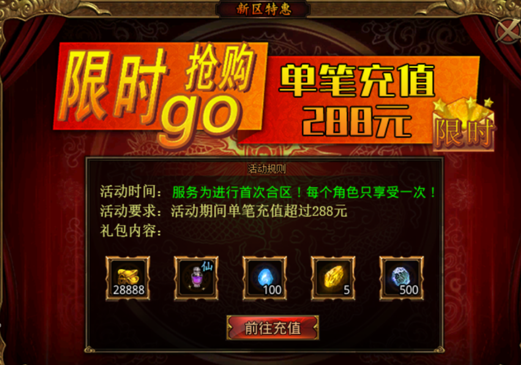 【宏图烽烟录】宏图大展 宏图烽烟录 图片 10