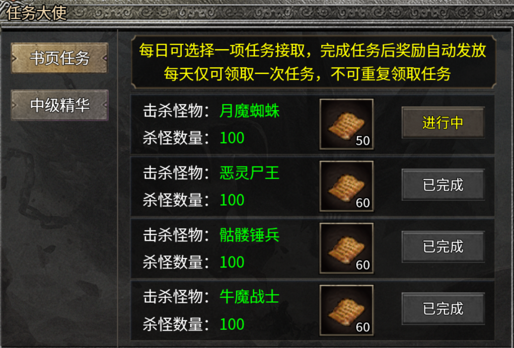 【天烽传奇】天烽探秘 天烽传奇 图片 11