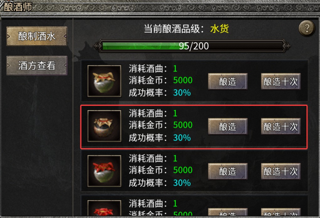 【天烽传奇】天烽探秘 天烽传奇 图片 13