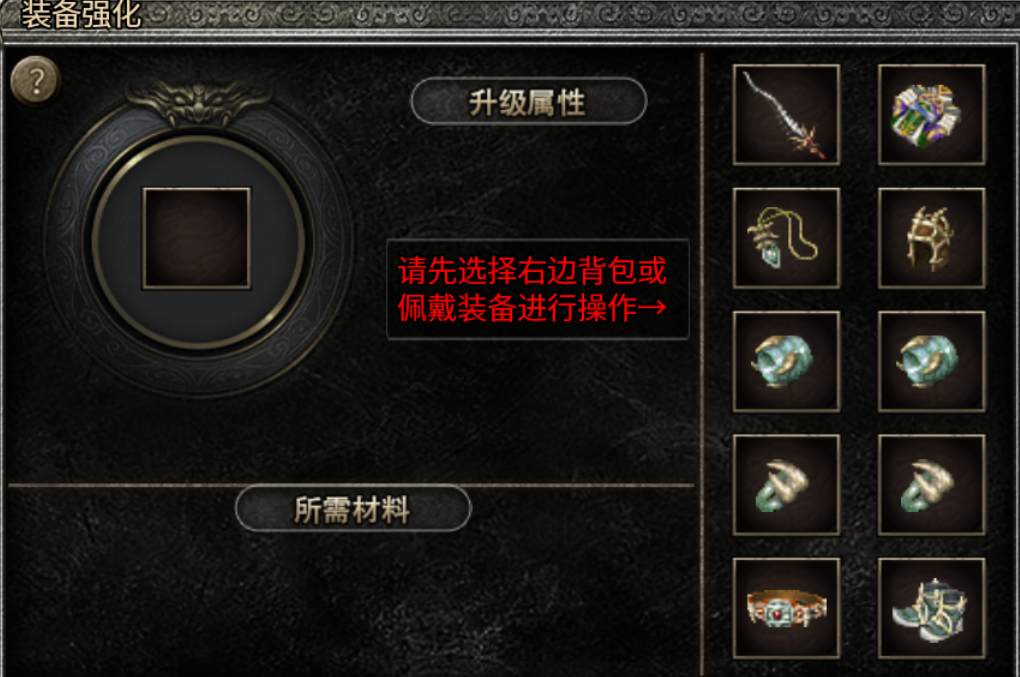 【天烽传奇】天烽探秘 天烽传奇 图片 18