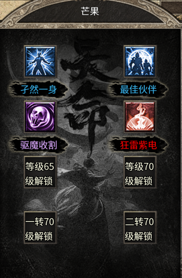 【天烽传奇】天烽探秘 天烽传奇 图片 20