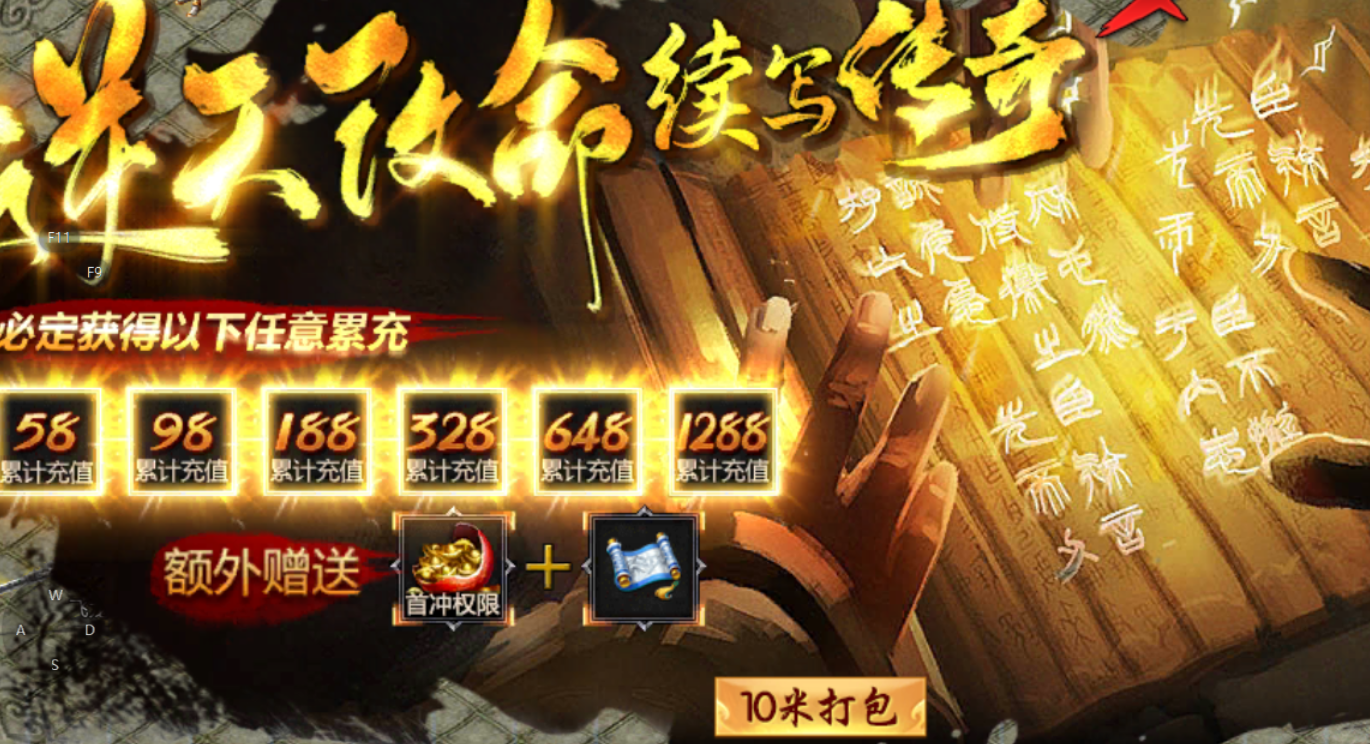 【鬼服游记】云众沉默 云众沉默 图片 1