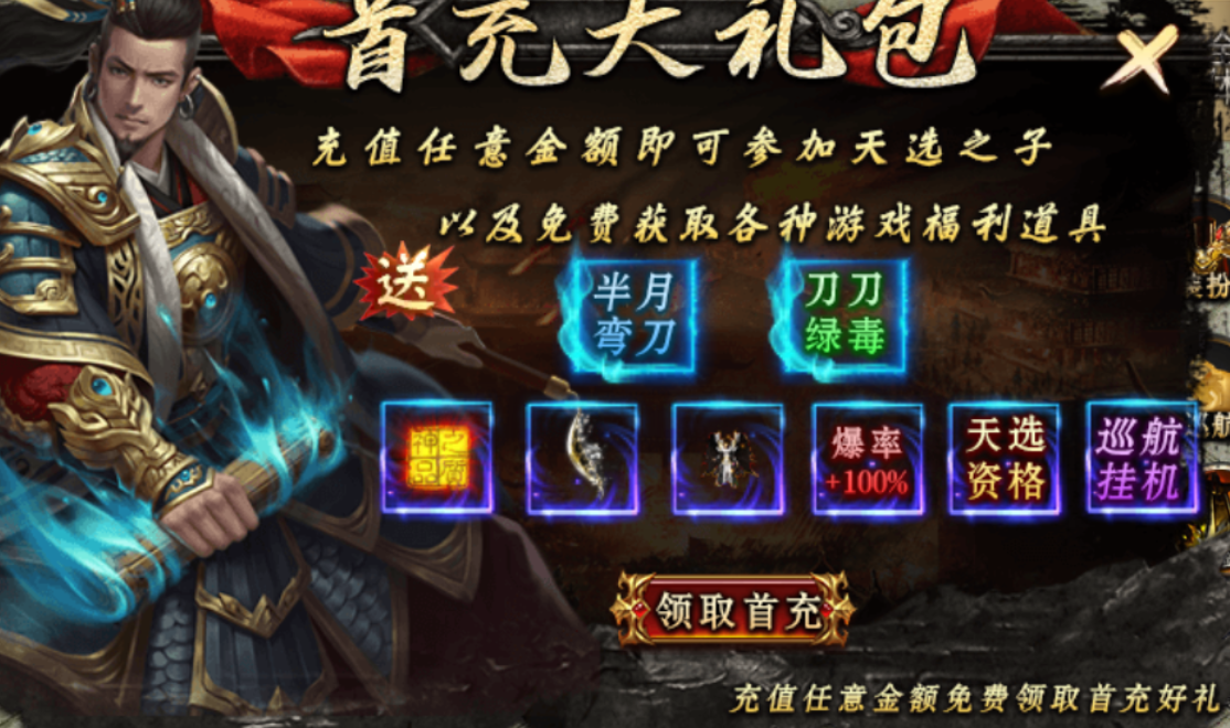 【鬼服游记】云众沉默 云众沉默 图片 2