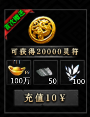 【鬼服游记】云众沉默 云众沉默 图片 3