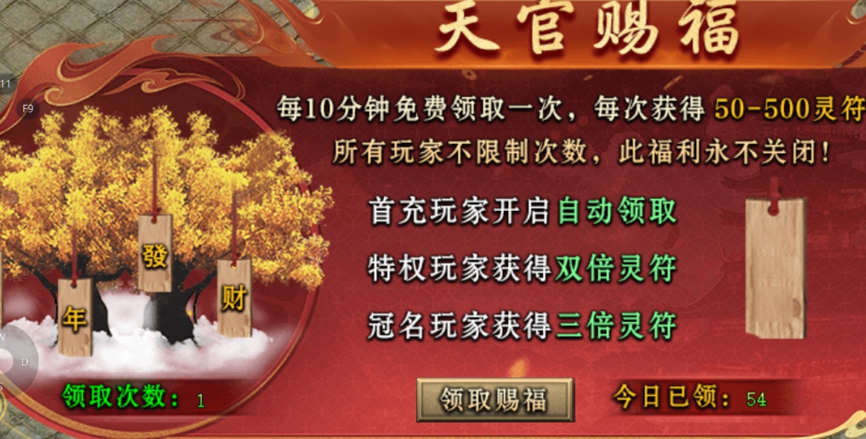 【鬼服游记】云众沉默 云众沉默 图片 4