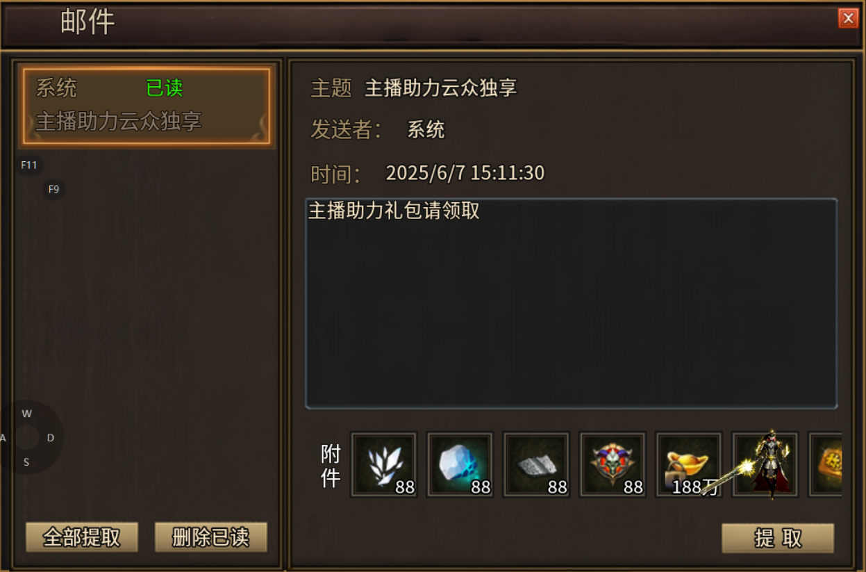 【鬼服游记】云众沉默 云众沉默 图片 5