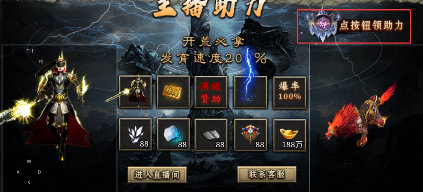 【鬼服游记】云众沉默 云众沉默 图片 6