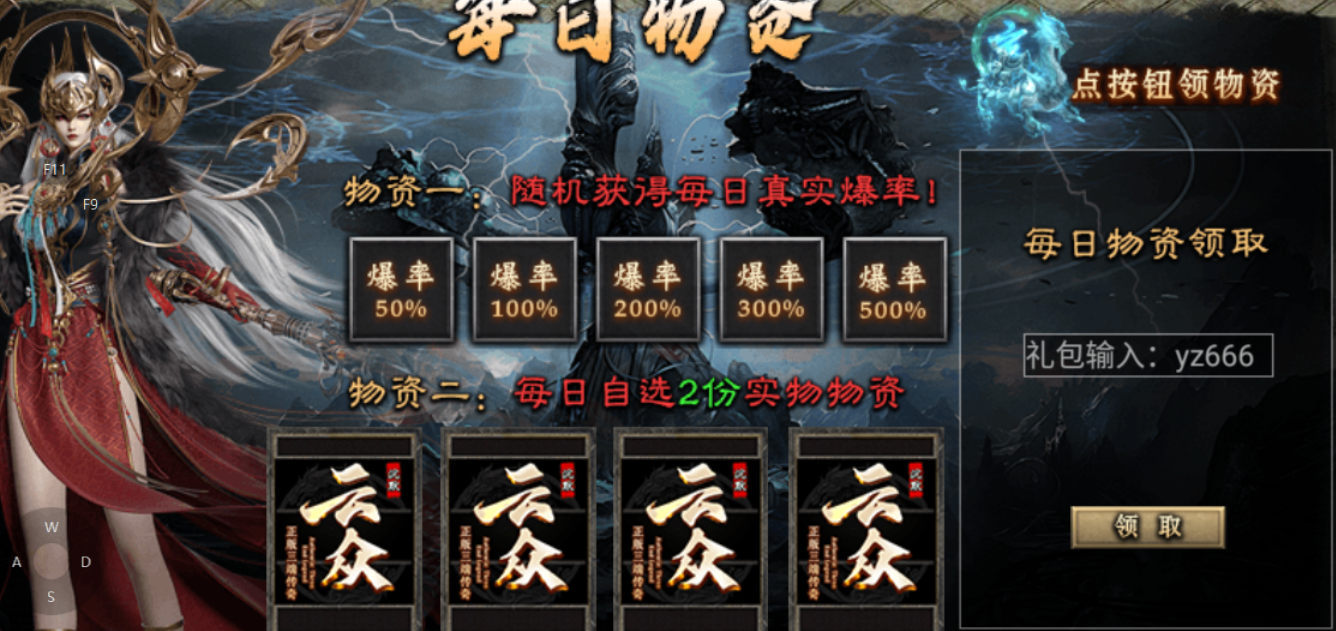 【鬼服游记】云众沉默 云众沉默 图片 7