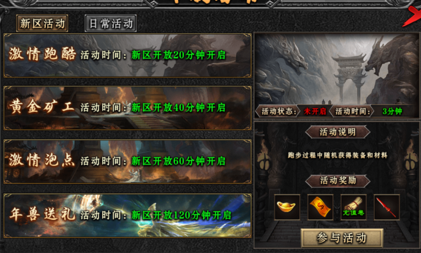 【鬼服游记】云众沉默 云众沉默 图片 9