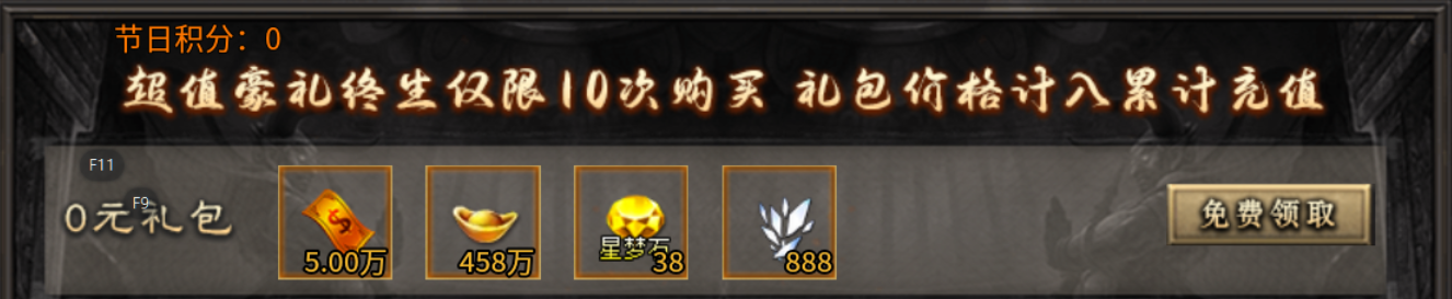 【鬼服游记】云众沉默 云众沉默 图片 8