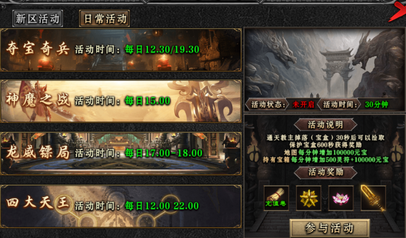 【鬼服游记】云众沉默 云众沉默 图片 10