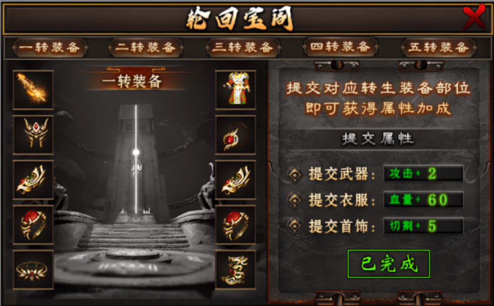 【鬼服游记】云众沉默 云众沉默 图片 12