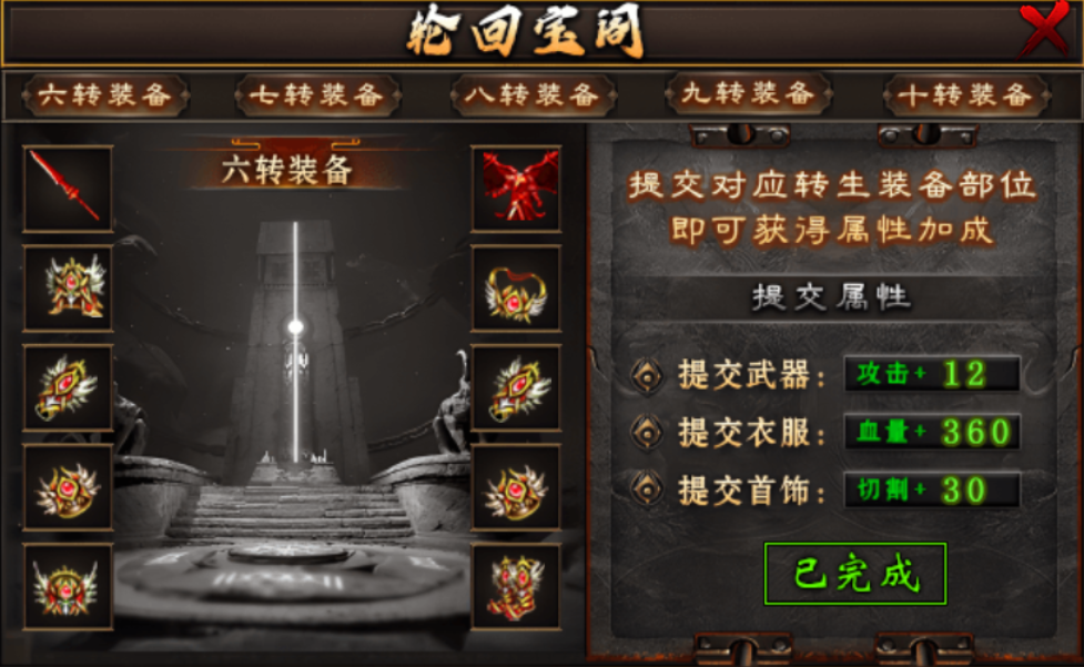 【鬼服游记】云众沉默 云众沉默 图片 14